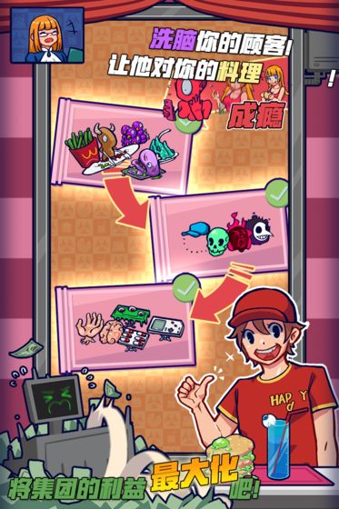 大家饿餐厅官网版