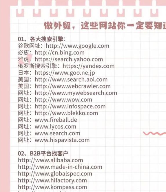 不收费的网站有哪些