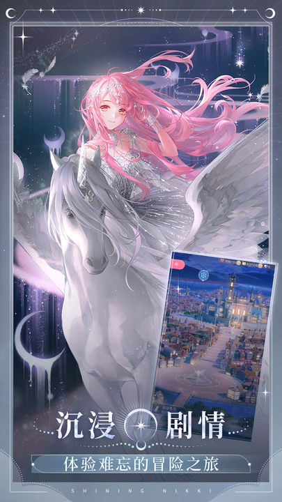 闪耀暖暖 烟霞洞天版本