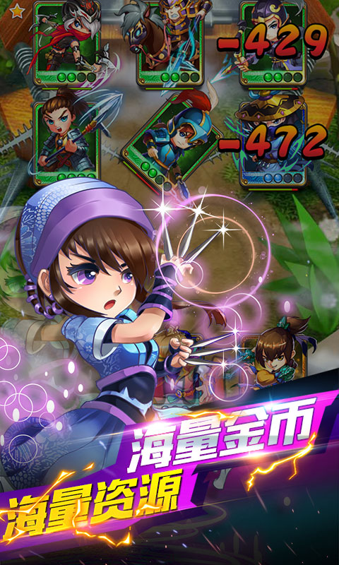 秦时明月星耀版