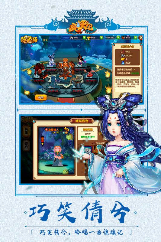 疯妖记无敌神权2021