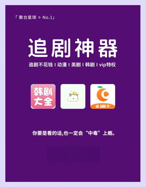 日韩三卡免费APP