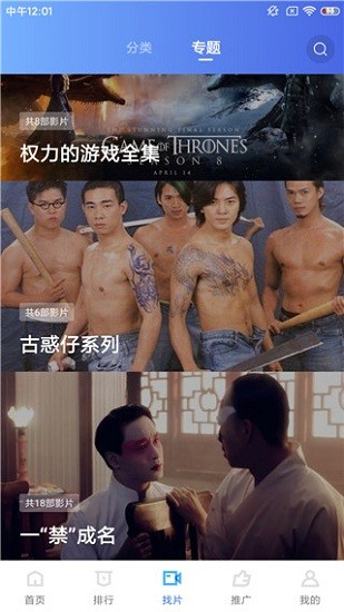 蓝猫视频2024追剧免费版