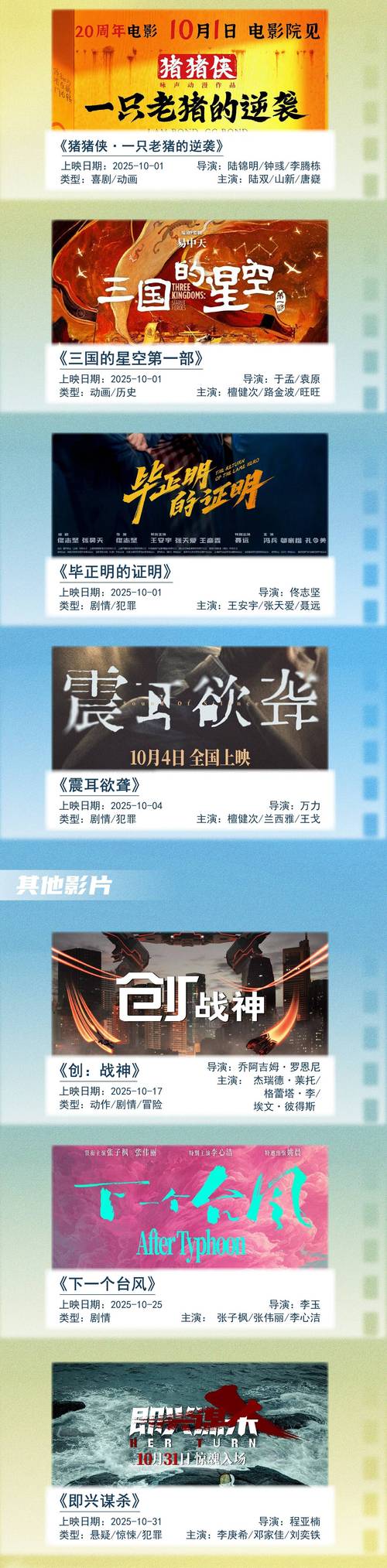 天天看特色高清大片禁18