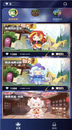 百星荣耀app官方版