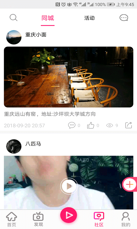 海棠live注册登录平台