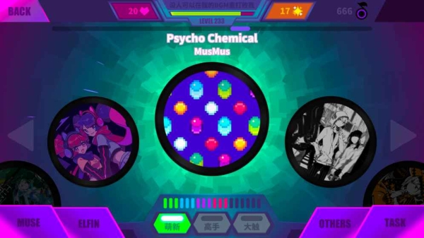 喵斯快跑官网版