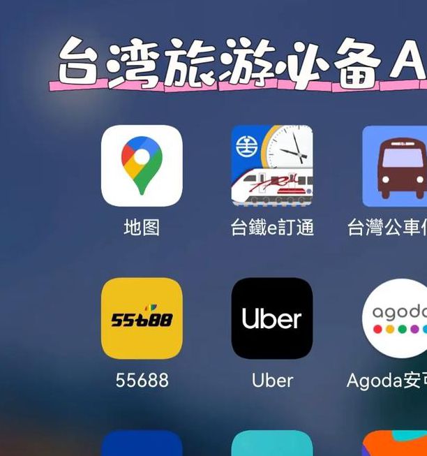 japonensisJAVA台湾BD高清版