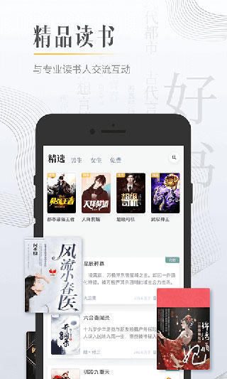 柠檬小说大全会员版