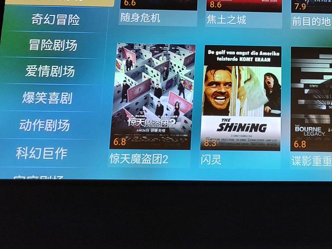 疯狂看电影纯净版v4.3.3