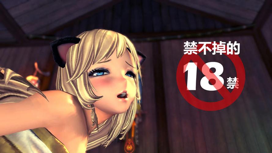 18禁无遮挡啪啪下载