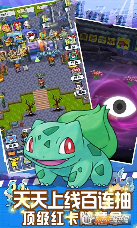 像素驯兽师2官方版