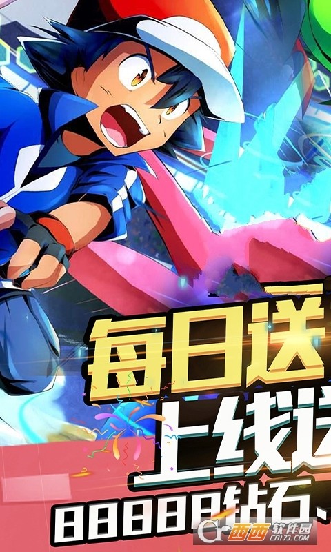 像素驯兽师2官方版