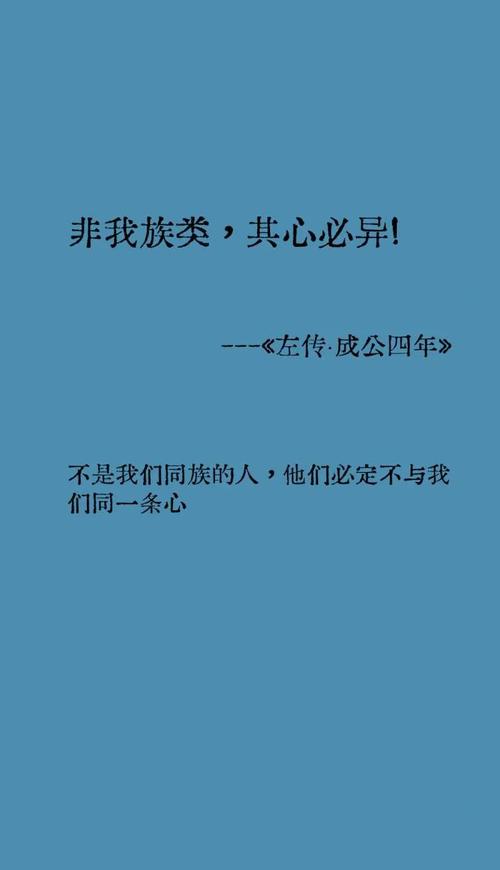 非我族类txt