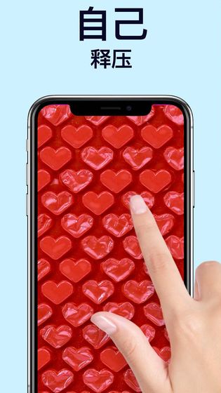 软泥模拟器制作仙气的泥