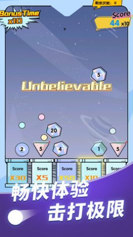 弹球也疯狂安卓版