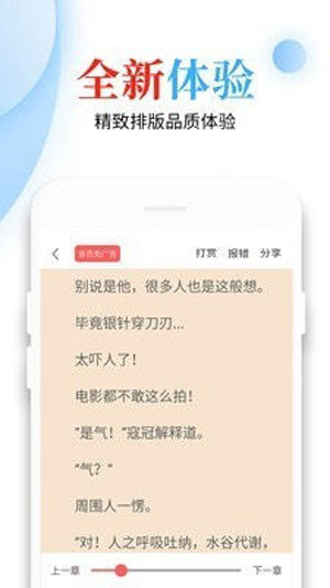 圣墟免费阅读小说免费阅读