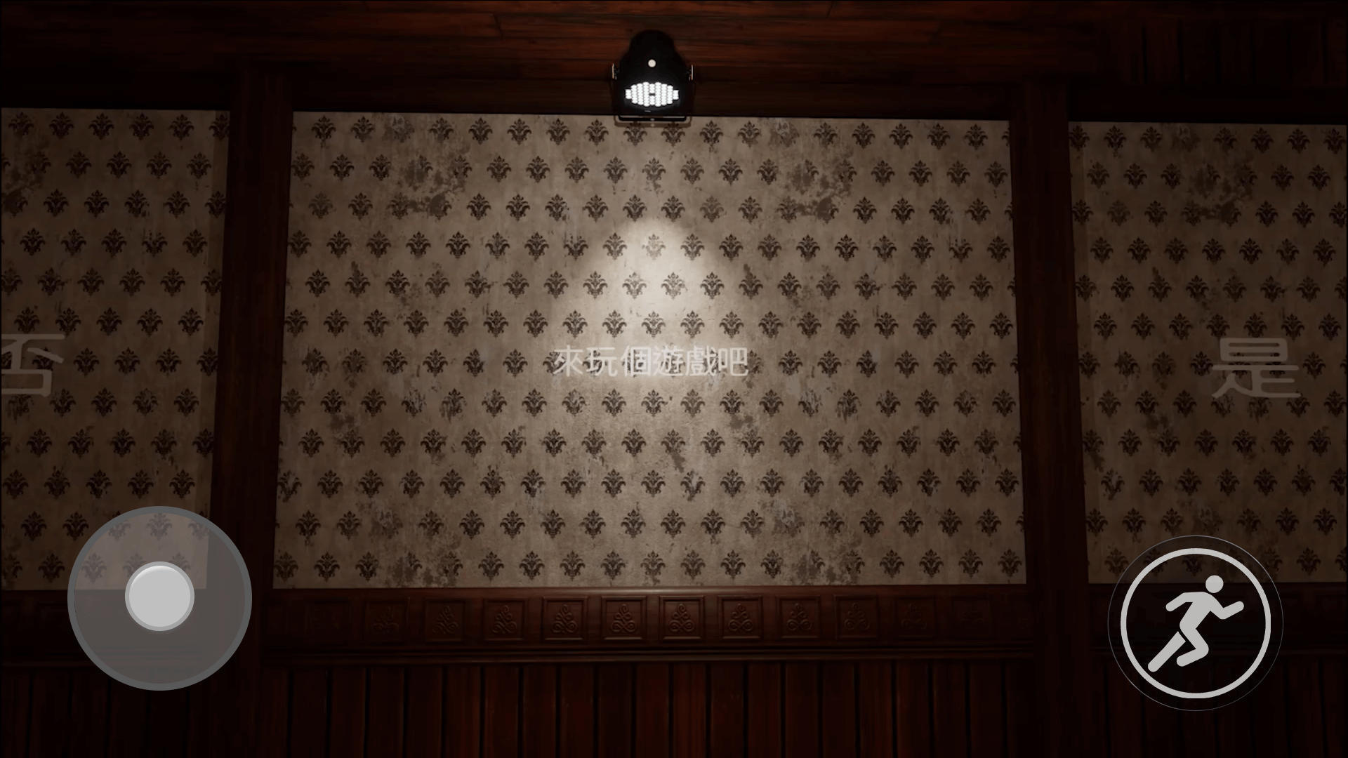 请谨慎选择安卓正式版