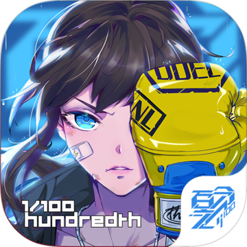 百分之一：末路重构版