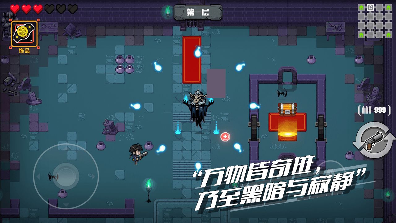 百分之一：末路重构版