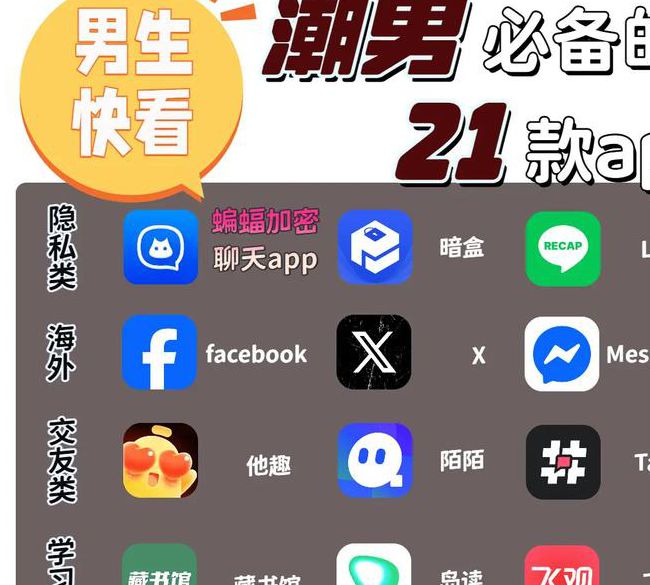 蝙蝠视频app下载