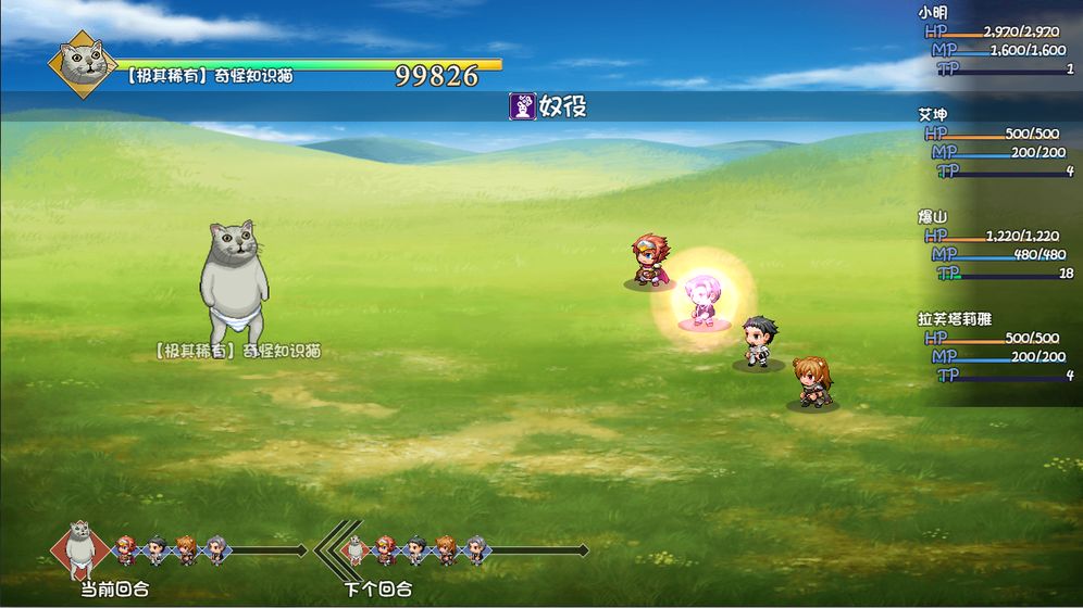 大千世界手游最新版本