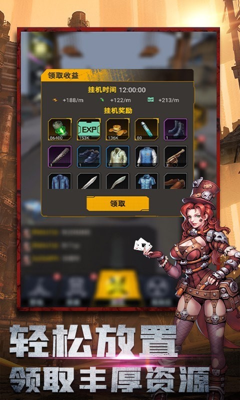 末日指挥官官网版