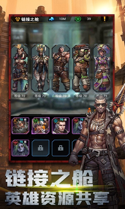 末日指挥官官网版