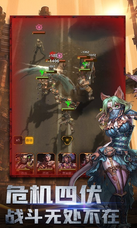 末日指挥官官网版