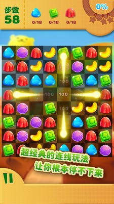 开心糖果消消乐领红包