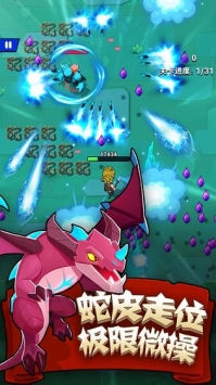 家园卫士2021安卓版