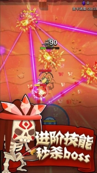 家园卫士2021安卓版