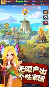 家园卫士2021安卓版