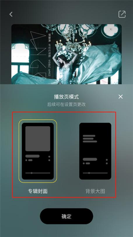 MOO音乐app安装