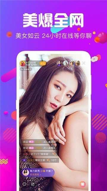 懂小姐深夜福利直播平台下载