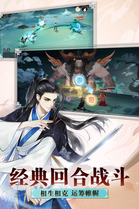 轩辕剑龙舞云山