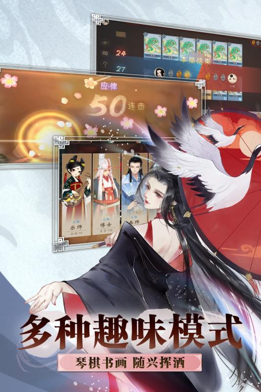 轩辕剑龙舞云山