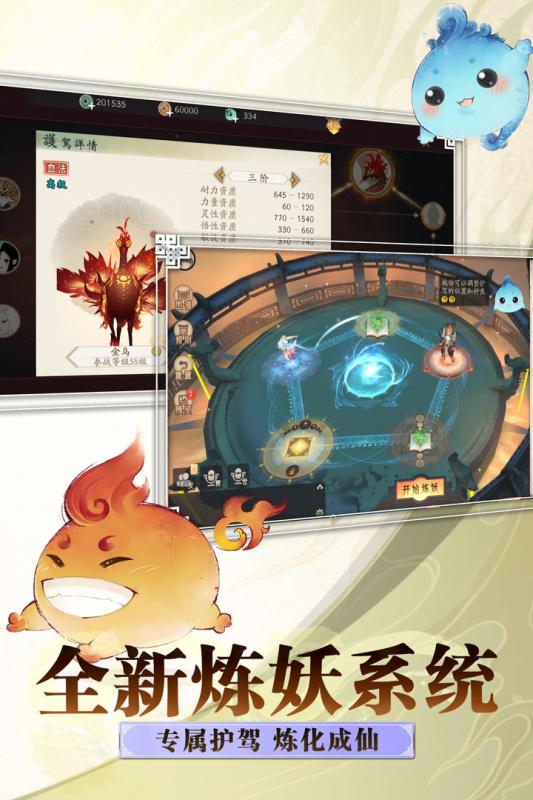 轩辕剑龙舞云山