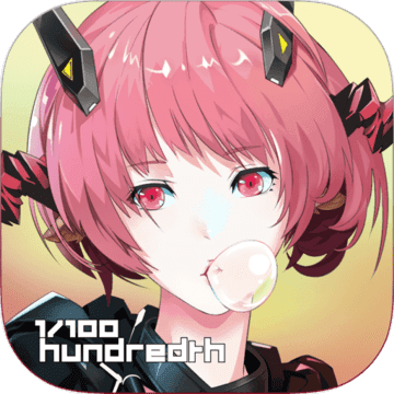 百分之一官方版