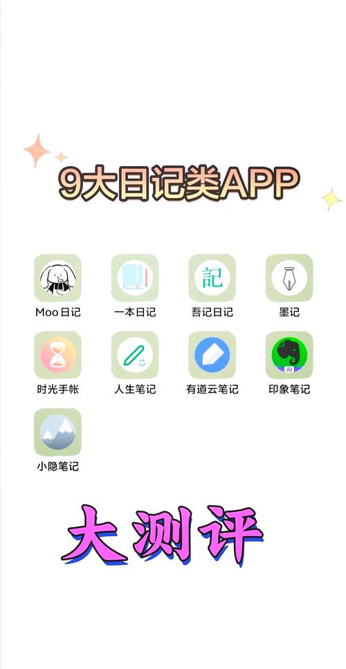 豆豆日记在线下载APP