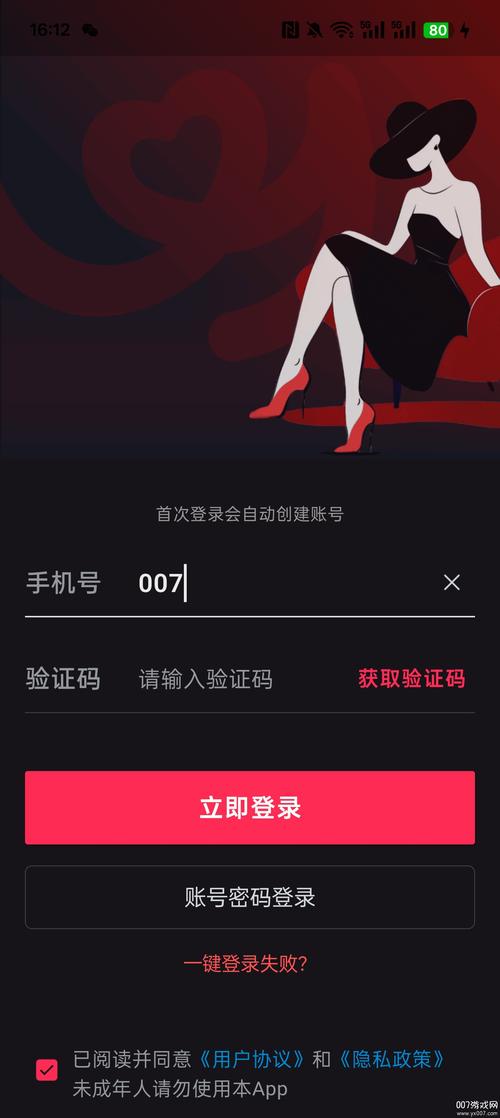 豆豆日记在线下载APP
