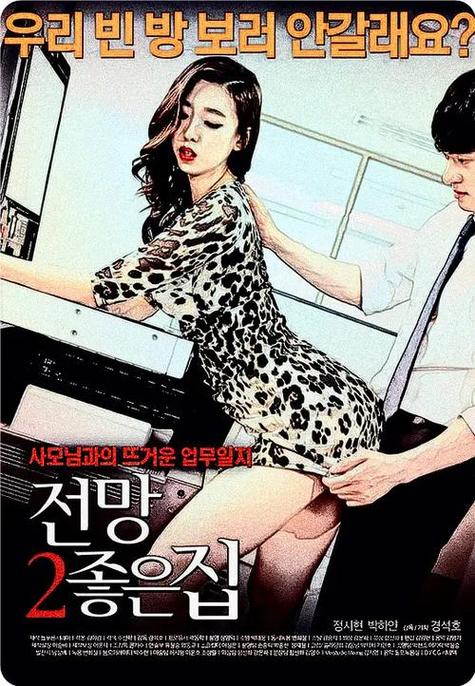 无限资源在线观看播放电影