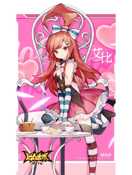 亚洲凹凸天堂在线