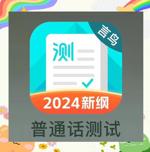 普通话对白在线播放