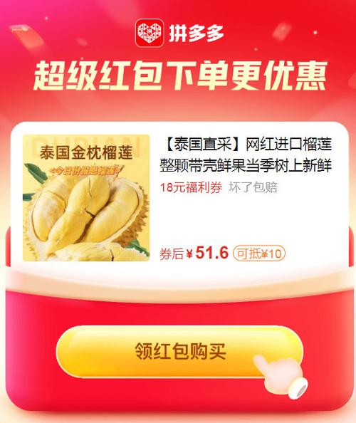 榴莲幸福宝app免费版