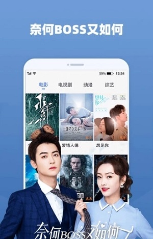 好看影视大全手机最新版