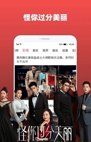 好看影视大全手机最新版