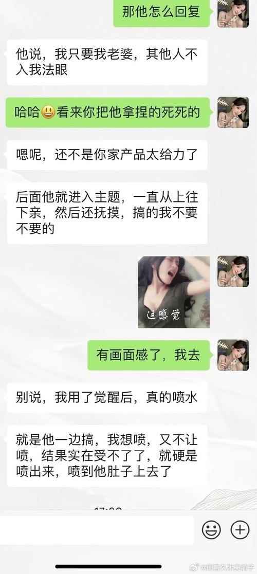 女被啪到深处喷水短视频