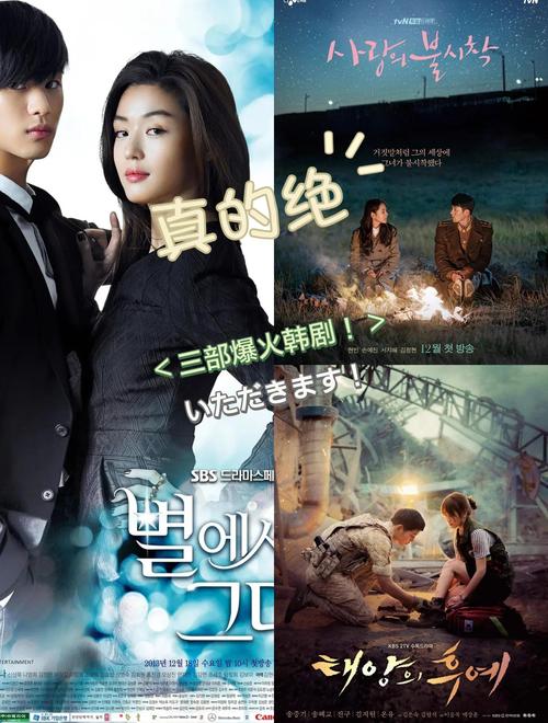 韩剧大全官方版