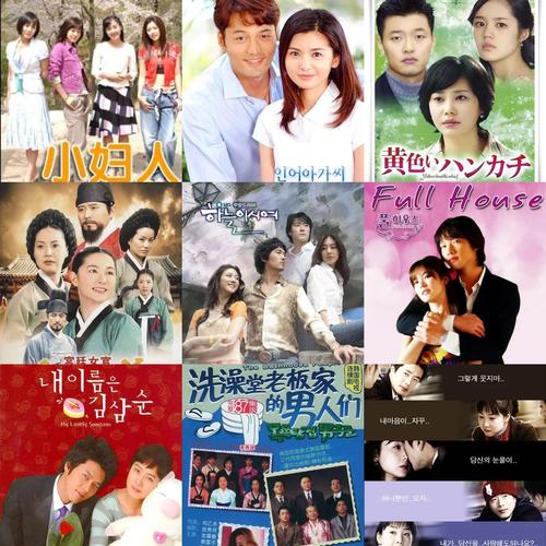 韩剧大全官方版